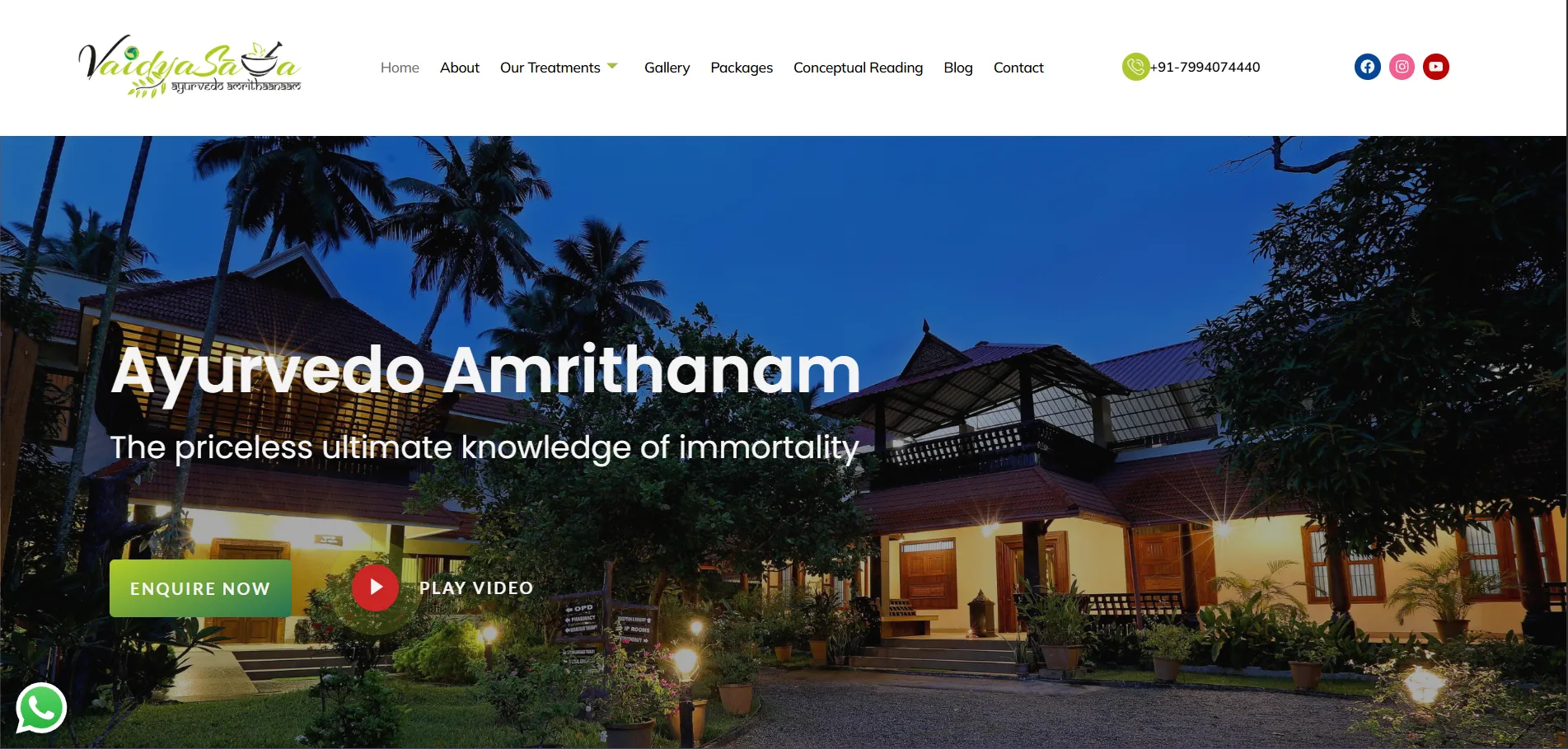 Ayurvedo Amrithanam